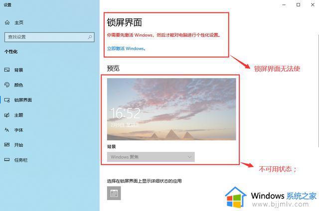windows不激活有什么影响吗_不激活windows会影响正常使用吗