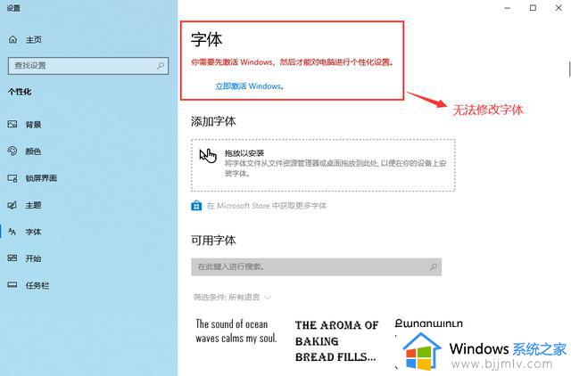 windows不激活有什么影响吗_不激活windows会影响正常使用吗