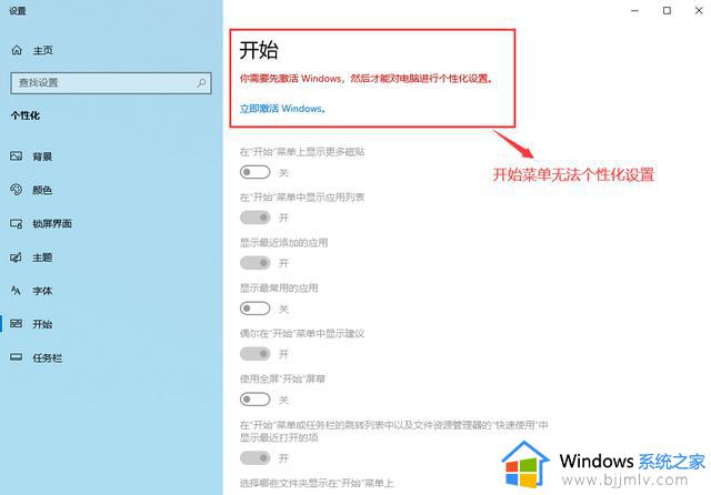 windows不激活有什么影响吗_不激活windows会影响正常使用吗