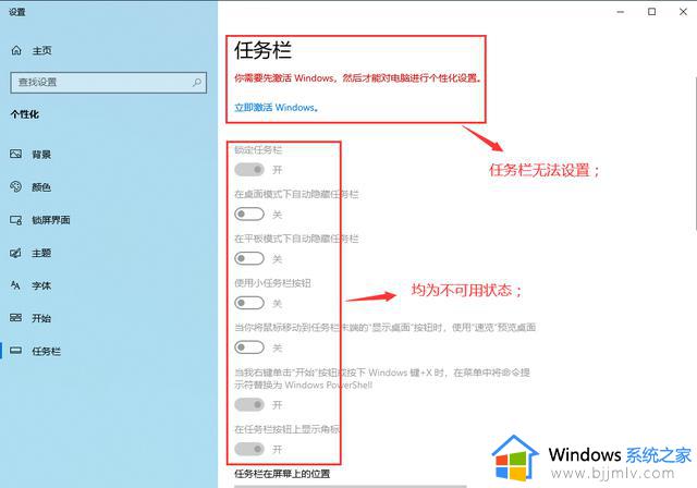 windows不激活有什么影响吗_不激活windows会影响正常使用吗
