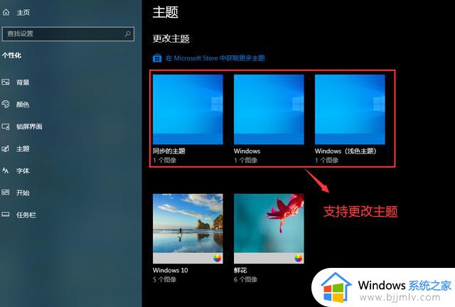 windows不激活有什么影响吗_不激活windows会影响正常使用吗