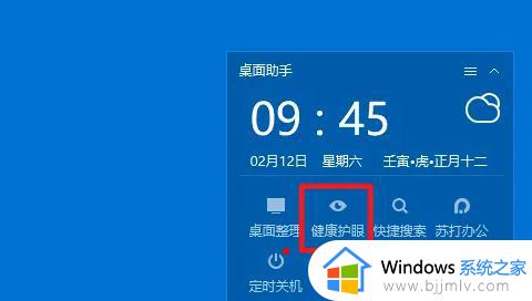 电脑上的360屏保怎么取消_如何关掉电脑上360的屏保