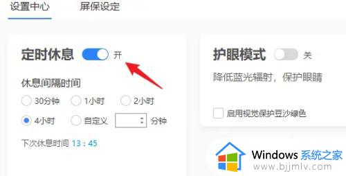 电脑上的360屏保怎么取消_如何关掉电脑上360的屏保