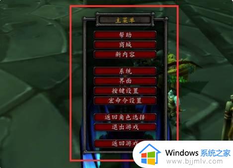 魔兽世界怎么显示生命值_魔兽世界生命条如何显示数值