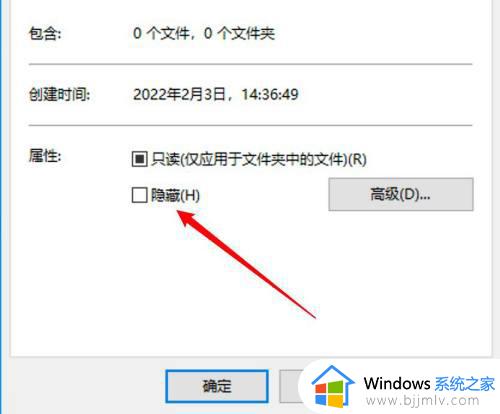 怎么隐藏电脑里的文件夹_电脑里怎样隐藏文件夹