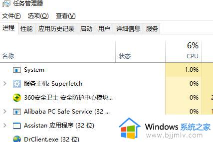 cpu占用内存高怎么办_内存cpu占用过高解决方法