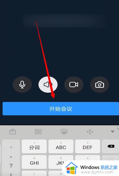 钉钉视频会议怎么全员静音_钉钉会议全员静音在哪里