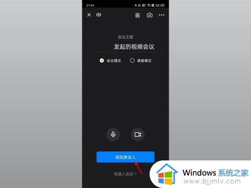 钉钉会议画质不清晰什么原因_钉钉视频会议画面模糊的解决方法