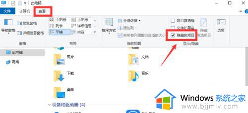 电脑文件夹隐藏了怎么显示出来_电脑中被隐藏的文件夹怎样才能看到