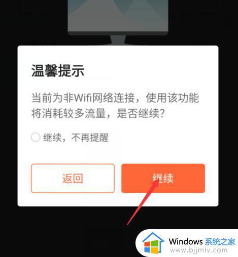 向日葵远程控制怎么关掉_向日葵远程如何取消控制