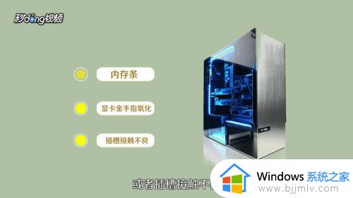 电脑开机出现两排英文字母开不了机修复方法