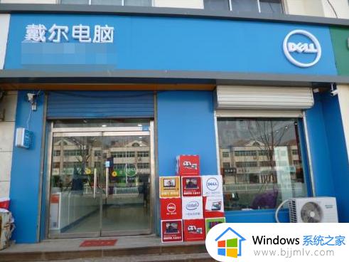 电脑关机开不了机怎么办_台式电脑关机后开不了机解决方法