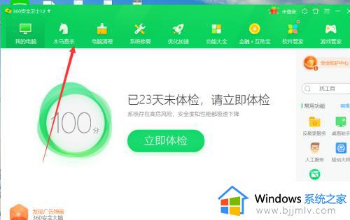 电脑关机开不了机怎么办_台式电脑关机后开不了机解决方法