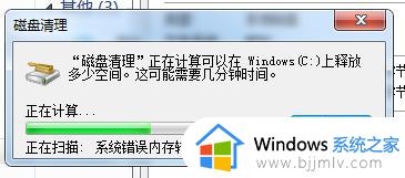 c盘越来越满怎么清理_电脑系统c盘满了如何清理