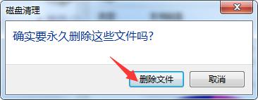 c盘越来越满怎么清理_电脑系统c盘满了如何清理