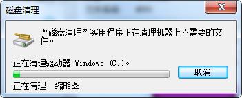 c盘越来越满怎么清理_电脑系统c盘满了如何清理