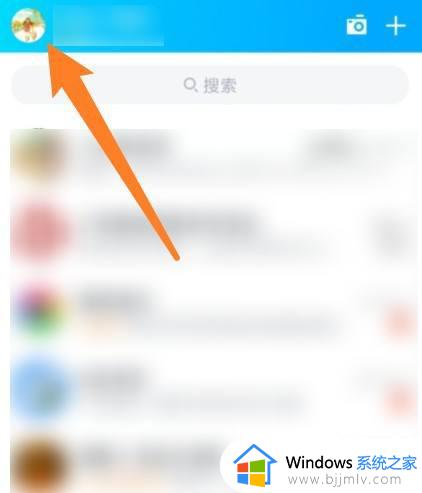 qq怎么换透明头像 qq怎么弄透明的头像