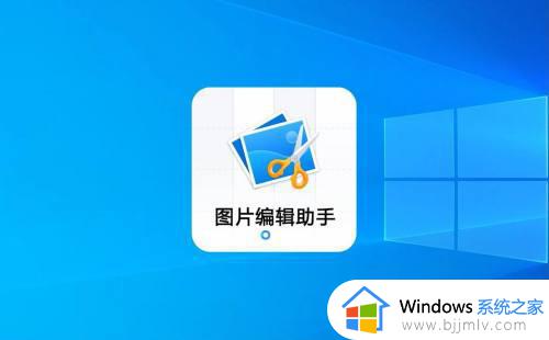 heic格式如何转换成jpg格式 电脑里heic照片怎么转成jpg格式