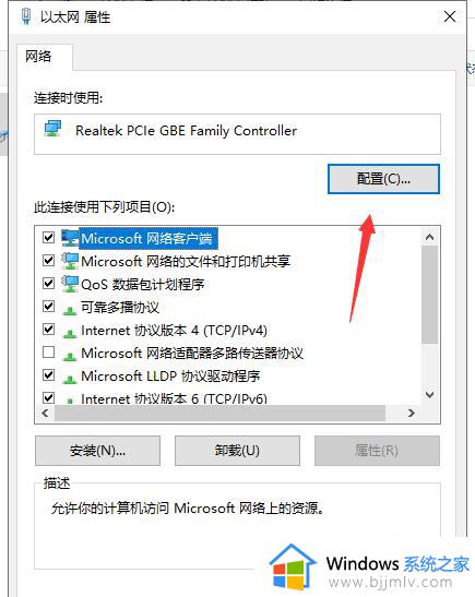 电脑能上网无法连接到internet怎么办_电脑可以上网但无法连接到internet解决方法