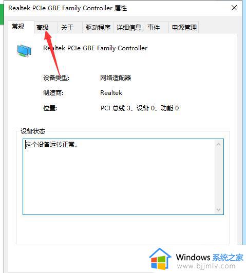 电脑能上网无法连接到internet怎么办_电脑可以上网但无法连接到internet解决方法