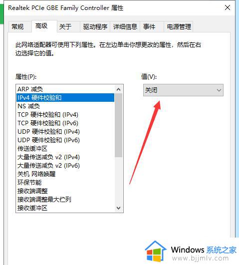 电脑能上网无法连接到internet怎么办_电脑可以上网但无法连接到internet解决方法