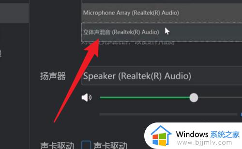 电脑钉钉视频会议没有声音怎么设置_钉钉视频会议为什么没有声音