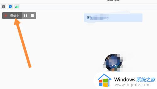怎样录屏才能录到腾讯会议的声音_腾讯会议录屏怎么录声音
