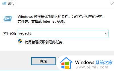 win10的注册表怎么打开_win10系统如何打开注册表