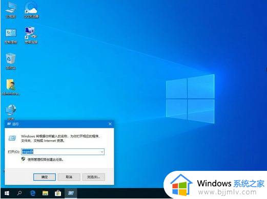 win10屏幕截图用不了怎么办 win10屏幕截图没反应修复方法