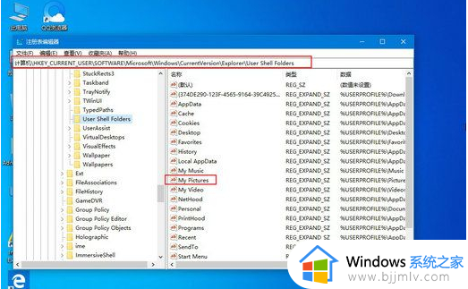 win10屏幕截图用不了怎么办_win10屏幕截图没反应修复方法