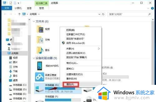 win10很卡顿怎么办_win10卡顿严重完美解决办法