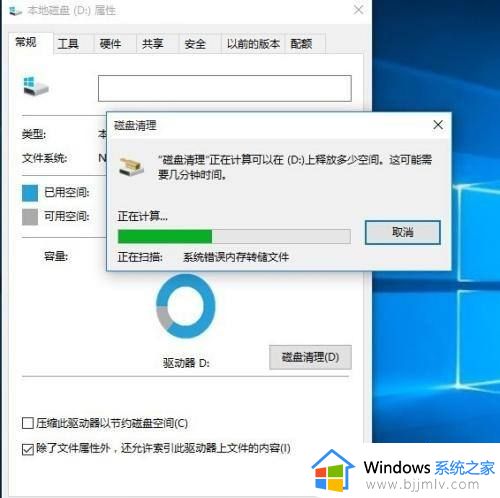 win10很卡顿怎么办_win10卡顿严重完美解决办法