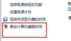 win10如何关闭自动待机_怎么取消win10自动待机