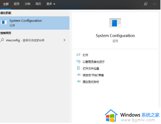 win10飞行模式灰色关不掉怎么办 win10飞行模式灰色无法关闭处理方法