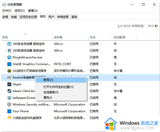 win10飞行模式灰色关不掉怎么办_win10飞行模式灰色无法关闭处理方法