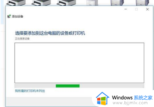win10系统怎样添加网络打印机设备_win10如何添加网络打印机设备