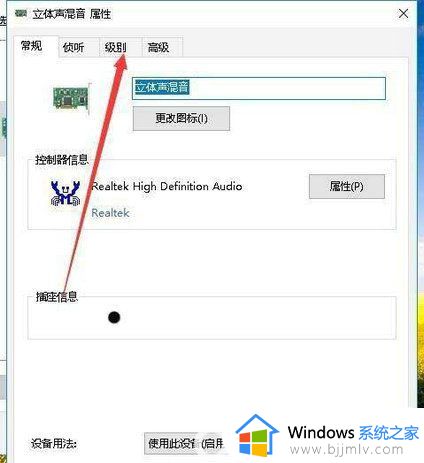 win10电脑怎么录屏幕视频带声音_win10录屏时如何录制电脑内部声音