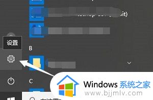 win10触控板锁住了怎么解开 win10触控板锁定如何解锁