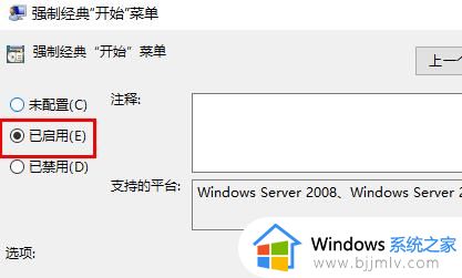 win10怎么设置经典界面_win10经典界面设置教程