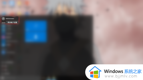 怎么修改win10开机logo界面_win10如何修改开机logo图标