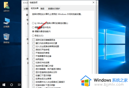 win10偶尔卡顿一下怎么办_win10时不时卡顿一下处理方法