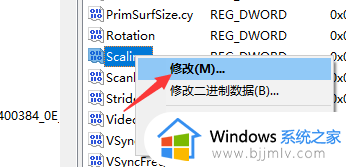 win10玩星际争霸不能全屏怎么办_win10星际争霸屏幕显示不全处理方法