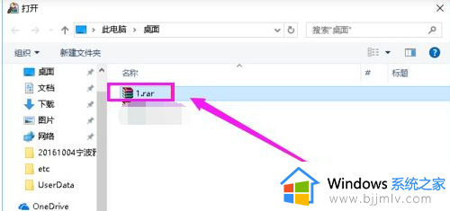 有密码的压缩包怎么输入密码_压缩包文件密码在哪里输入