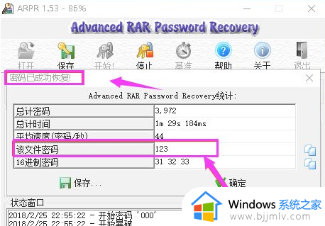 有密码的压缩包怎么输入密码_压缩包文件密码在哪里输入