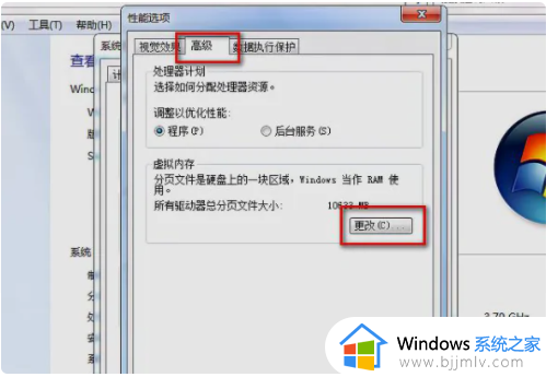 玩pubg内存占用率高怎么办_电脑pubg占内存过大解决方法