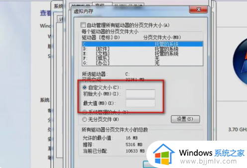 玩pubg内存占用率高怎么办_电脑pubg占内存过大解决方法