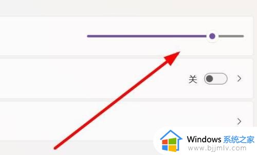windows11调整屏幕亮度详细步骤_台式机windows11电脑怎么调整屏幕亮度