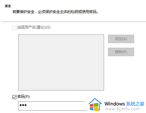 win10不能加密文件夹怎么办_win10无法加密文件解决方法