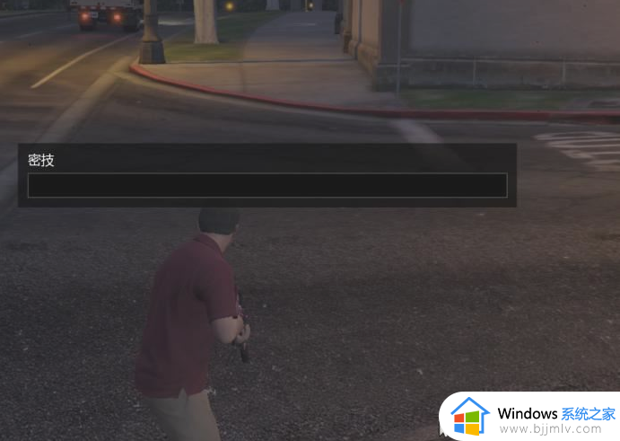 电脑gta5怎么输入秘籍 电脑版gta5秘籍如何输入