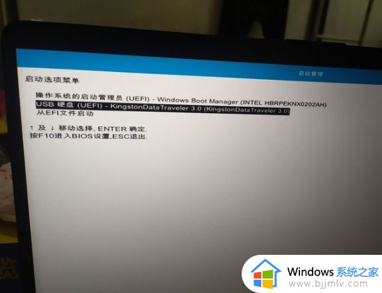 惠普战66四代笔记本进入bios设置u盘启动详细教程